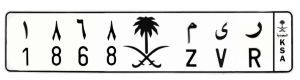 لوحة ر ي م 1868