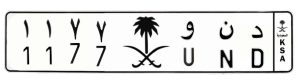 لوحة د ن و 1177