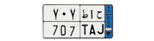 لوحة ح ا ط 707