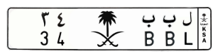 لوحة ل ب ب 34