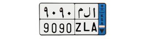 لوحة ا ل م 9090