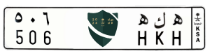 لوحة ه ك ه 506